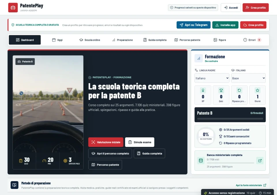 Interfaccia di PatentePlay, schermata iniziale senza un account personale collegato
